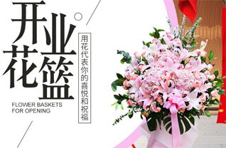 贵州铜仁市万山区鱼塘乡旗屯村花篮配送